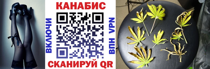 Купить МАРИХУАНА Галлюциногенные грибы Метамфетамин Кокаин СОЛЬ Мефедрон Орлов