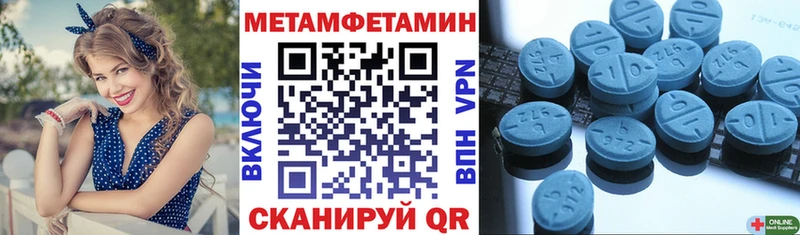 Купить где  Орлов  АМФЕТАМИН Premium 