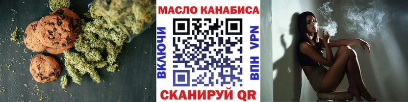 Cannafood конопля  Купить закладки  Орлов 