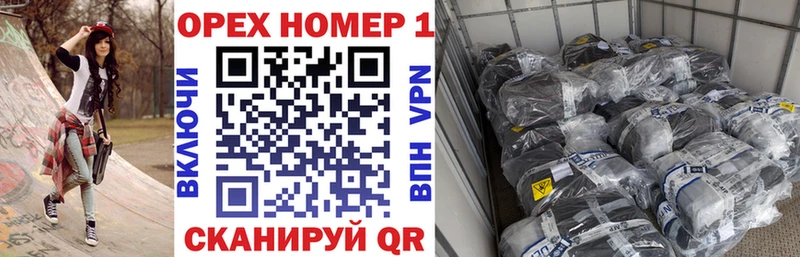 Cocaine Эквадор  Купить закладки  Орлов 