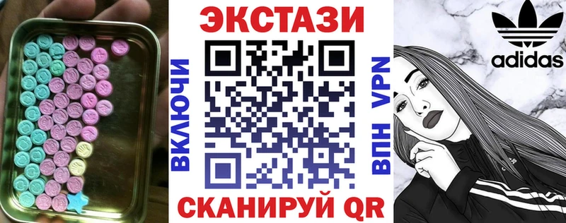 Ecstasy 280мг  Купить закладки  Орлов 