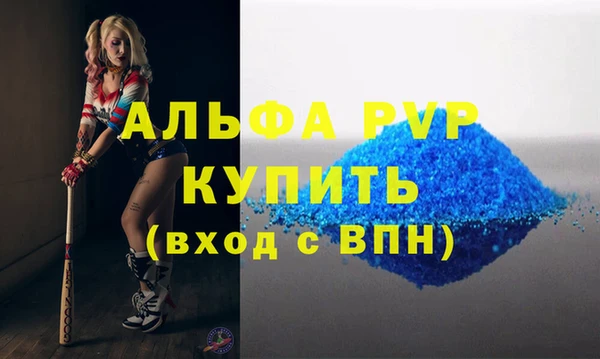 мяу мяу кристалл Аркадак