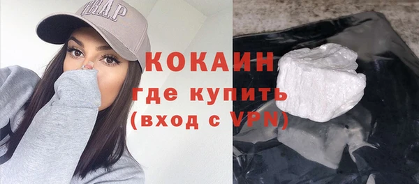 мяу мяу кристалл Аркадак