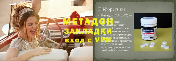 альфа пвп VHQ Армянск