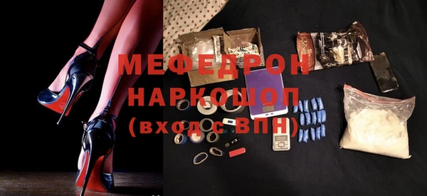 мяу мяу кристалл Аркадак