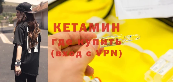 альфа пвп VHQ Армянск