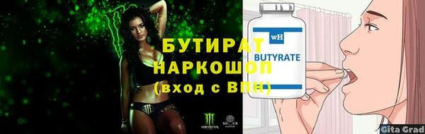 гидропоника Арсеньев