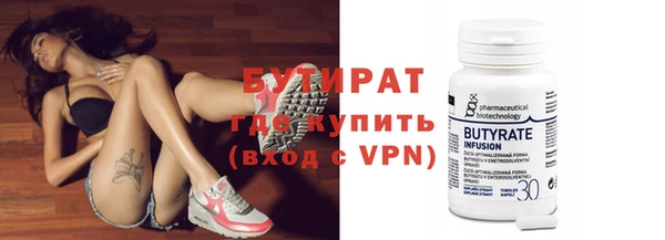 альфа пвп VHQ Армянск