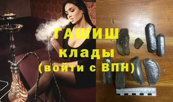 альфа пвп VHQ Армянск