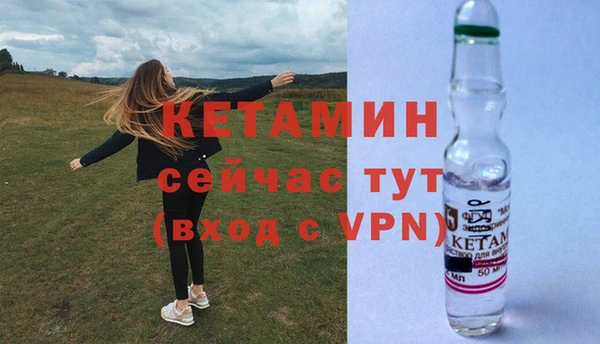 гидропоника Арсеньев