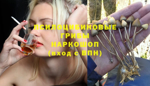 мяу мяу кристалл Аркадак