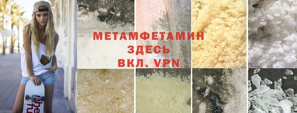 гидропоника Арсеньев