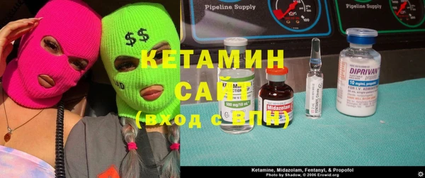 мяу мяу кристалл Аркадак