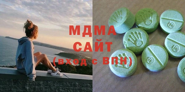 альфа пвп VHQ Армянск