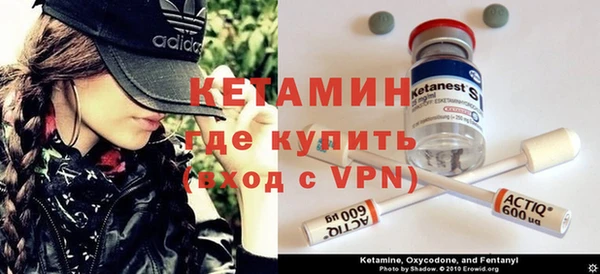 мяу мяу кристалл Аркадак