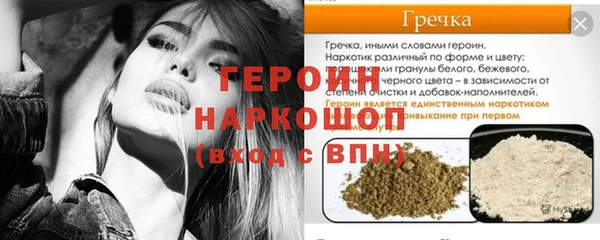 гидропоника Арсеньев