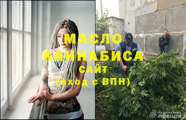альфа пвп VHQ Армянск