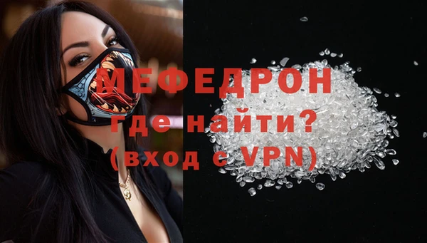 альфа пвп VHQ Армянск