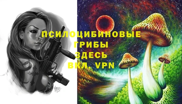 альфа пвп VHQ Армянск