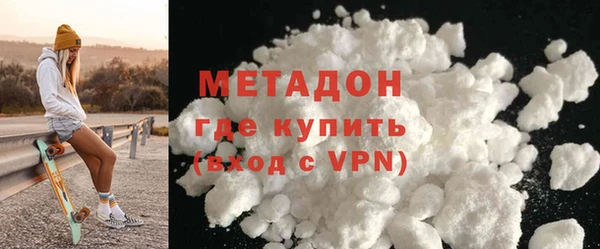 мяу мяу кристалл Аркадак