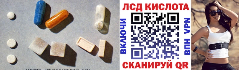 Купить где  Орлов  LSD-25 экстази ecstasy 