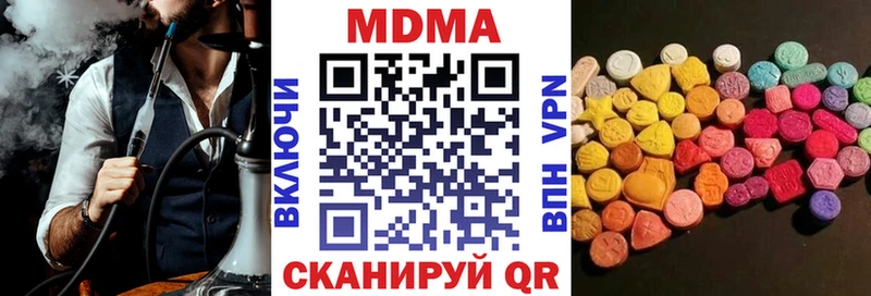 Купить где Орлов МДМА Molly
