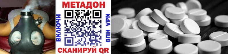 Купить  Орлов  Метадон methadone 