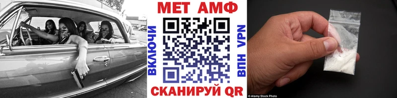 Первитин кристалл  Купить где  Орлов 