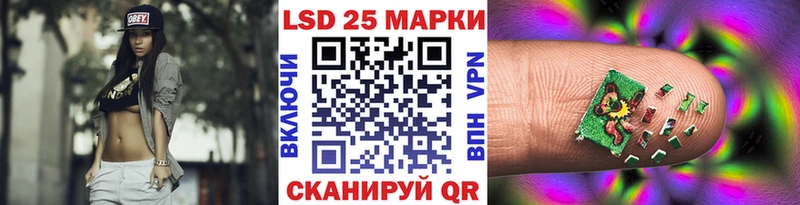 Купить закладки  Орлов  Марки 25I-NBOMe 1,8мг 