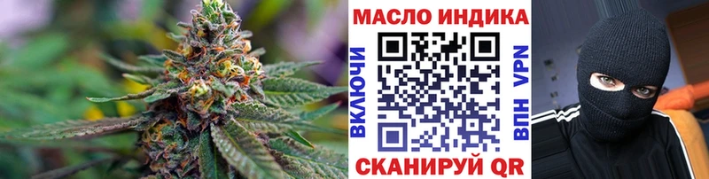 Дистиллят ТГК концентрат  Купить  Орлов 